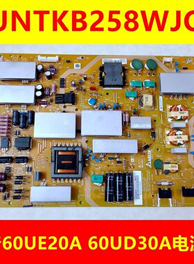 原装夏普LCD-60UE20A/60UF30A/UD电源板APDP-216A1 RUNTKB258WJQZ
