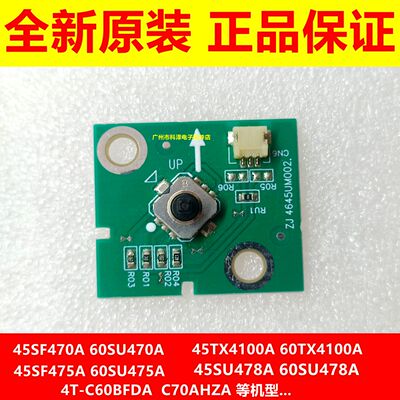 4T-C60BFCA/C70AHZA/TA/GA/DA/MA