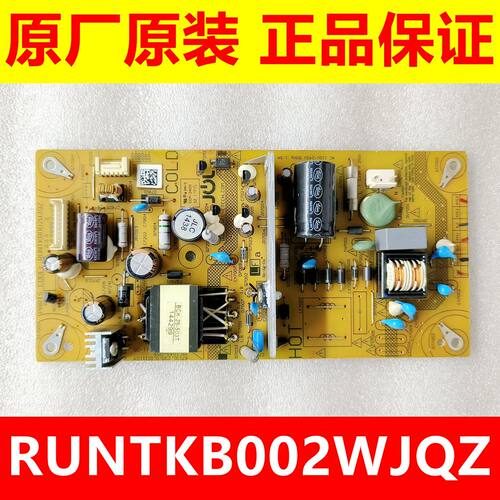 夏普LCD-32LX170A32DS13A电源板