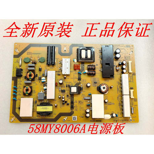 全新原装LCD-58MY8006A电源板