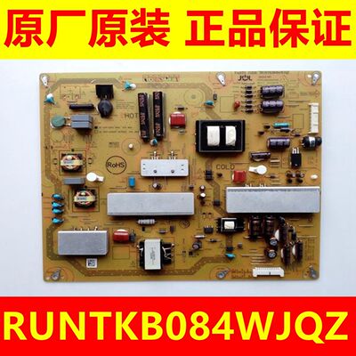 夏普52NX265A/52LX550A电源板