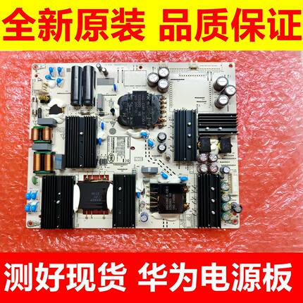 全新原装华为LOK-350/360 330电源板IT1LOCKPW1 PAC200T11521-NLD