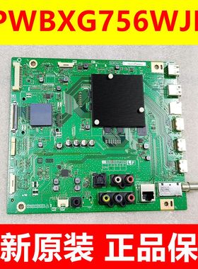 全新夏普LCD-60SU/70SU678A/675A/676A/MY6150A主板QPWBXG756WJN1