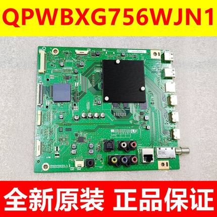 全新夏普LCD-60SU/70SU678A/675A/676A/MY6150A主板QPWBXG756WJN1