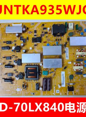 夏普LCD-70LX840A原装电源板DPS-162KP DPS-171CPA RUNTKA935WJQZ