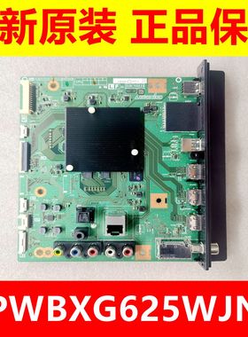 全新原装夏普LCD-58/65/SU760A/MY83A/SU761A主板QPWBXG625WJN1