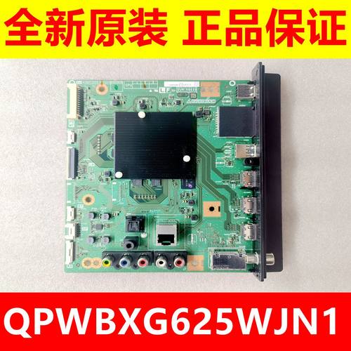 夏普58MY8006A/8008A/8009A主板