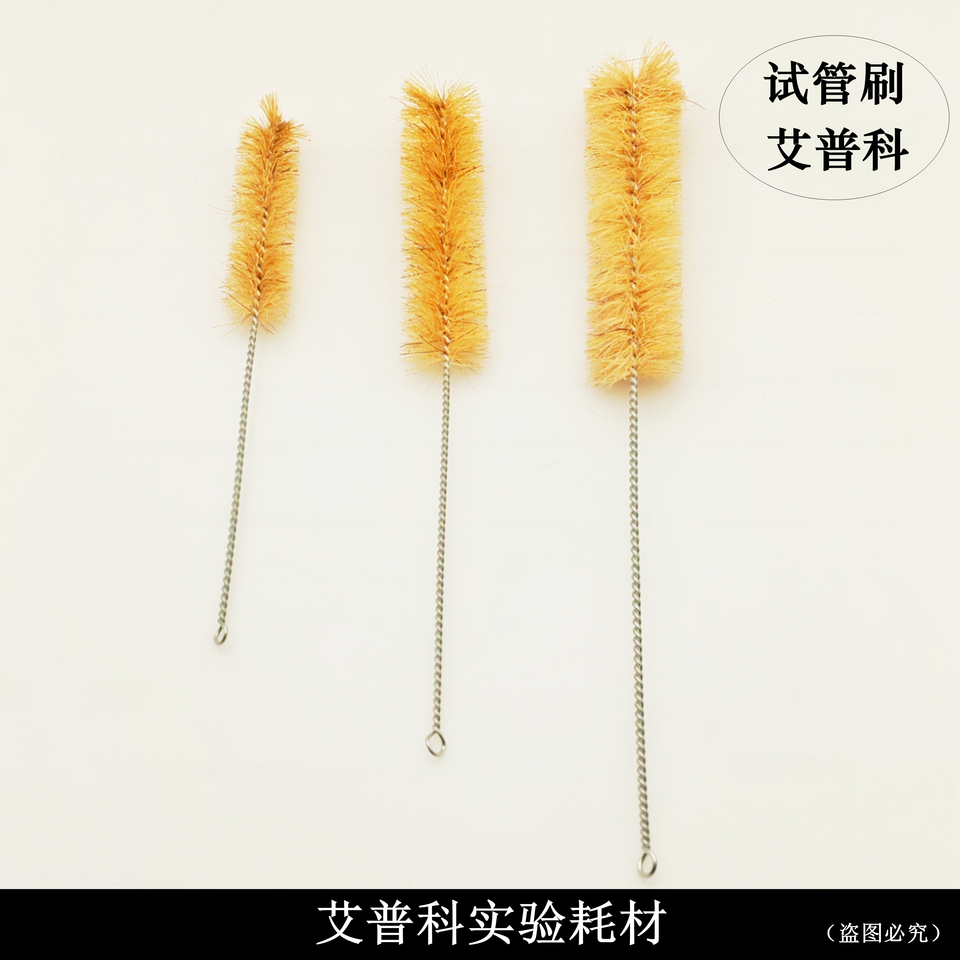 试管刷玻璃试管毛刷清洗刷