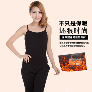 秋冬女士保暖吊带背心加绒加厚塑身内衣贴身圆领无袖短款打底上衣