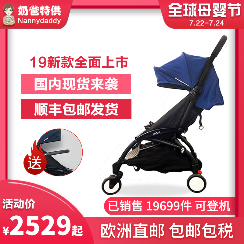 欧洲进口babyzen yoyo婴儿推车轻便易折叠可登机伞车宝宝四轮推车