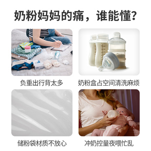 韩国kmom婴儿童奶粉袋便携外出一次性奶粉分装 密封抗菌保鲜储奶袋