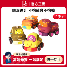 奶爸家btoys比乐宝宝回力车软胶发条车惯性小汽车滑行男孩玩具车