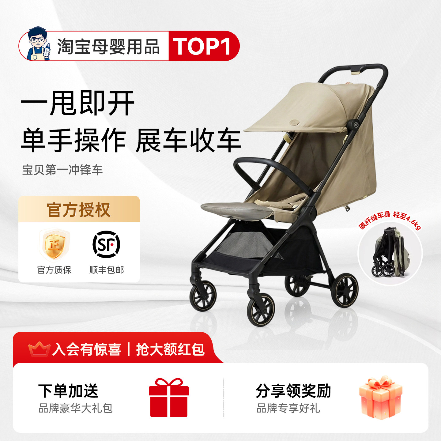 咨询降价了！babyfirst冲锋车