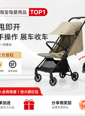 降价了！babyfirst冲锋车推车