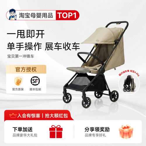 咨询降价了！babyfirst冲锋车