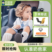 奶爸家Britax宝得适安全座椅双面骑士婴儿儿童汽车安全座椅0-4岁