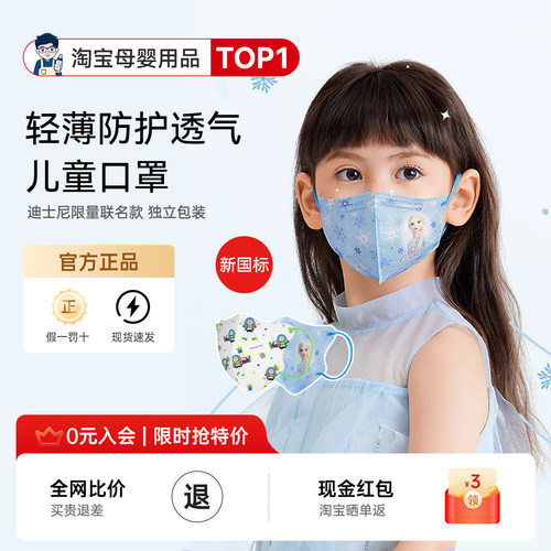 【单包仅9元起】绿鼻子儿童口罩