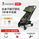 奶爸家Bugaboo婴儿推车Butterfly2博格步小蝴蝶2坐躺登机轻便伞车