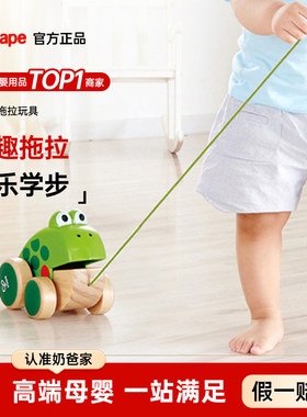 Hape木质拖拉玩具宝宝学步玩耍