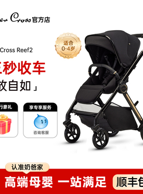 奶爸Silver Cross Reef2婴儿推车可坐可躺轻便高景观宝宝新生儿童