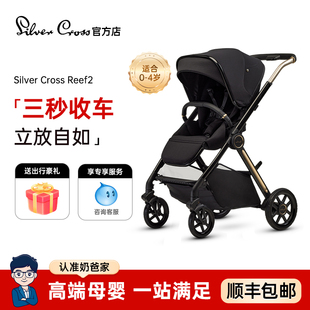 奶爸Silver Cross Reef2婴儿推车可坐可躺轻便高景观宝宝新生儿童