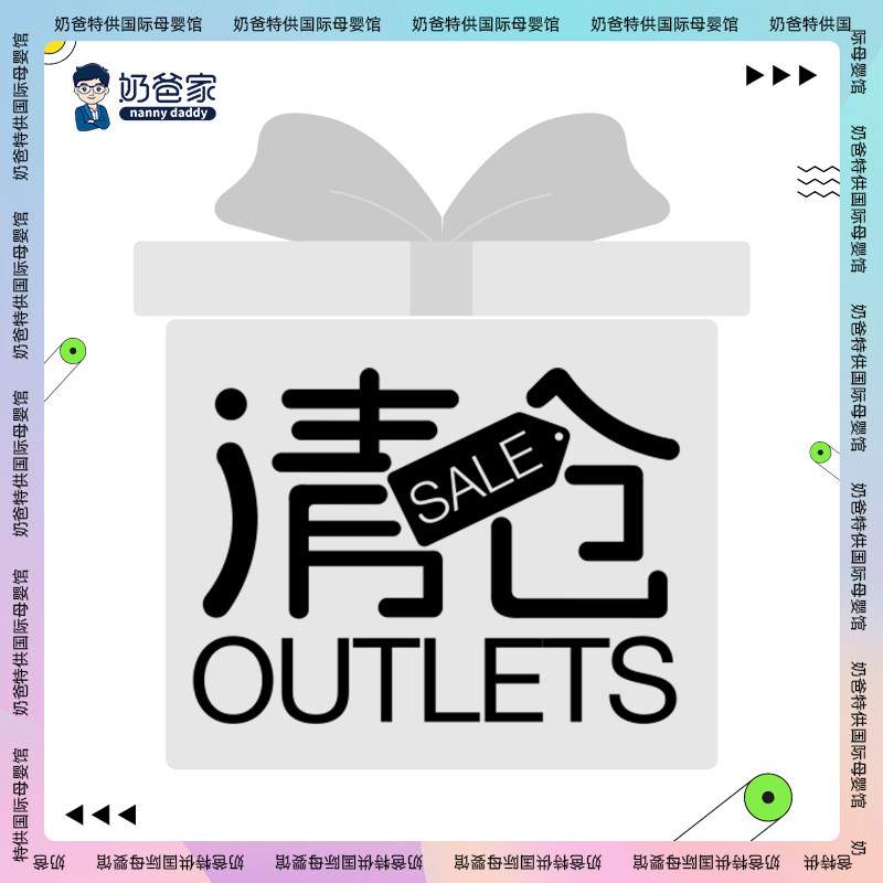 【会员专享】婴儿推车、安全座椅等大件特价商品