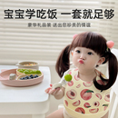 Qlittle宝宝辅食餐具套装婴儿学吃饭喂辅硅胶叉勺围兜分隔餐盘