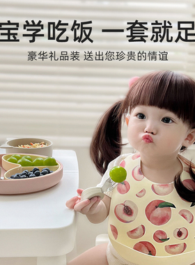 Qlittle宝宝辅食餐具套装婴儿学吃饭喂辅硅胶叉勺围兜分隔餐盘