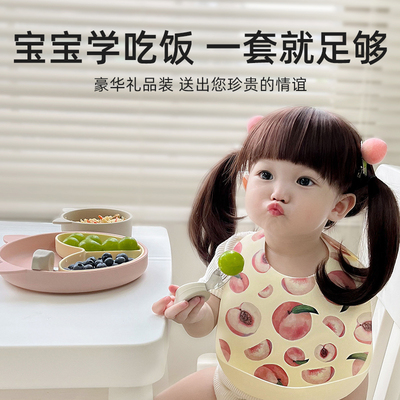 Qlittle宝宝辅食餐具送礼