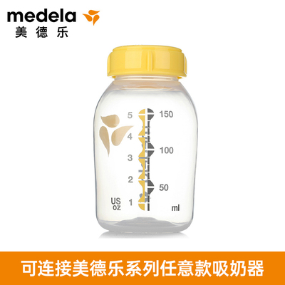 美德乐吸奶器配件丝韵翼舒悦致韵心韵导管黄膜储奶瓶连接器免手扶 — 2