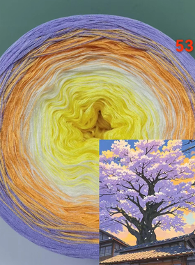 丝光棉纯棉渐变色蛋糕妖精长段段染手工裙子编织披肩宝宝毛线