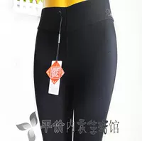 Yan Yan sợi sữa đích thực Phần mỏng có thể mặc bên ngoài quần legging ấm 26084 khuyến mãi đặc biệt - Quần nóng lên quần giữ nhiệt nam đá bóng