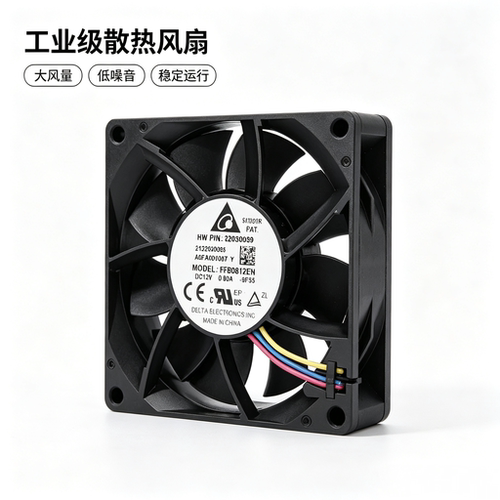 FFB0812EH台达8025 12V 0.8A大风量机箱电源服务器PWM散热风扇8CM