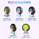 4寸5寸脚轮工业活动耐磨橡胶万向轮轻音刹车轮子脚轮轱辘