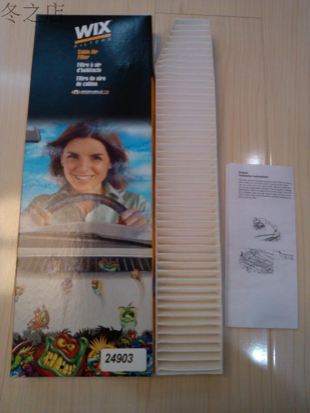 维克斯适配空调滤芯原厂