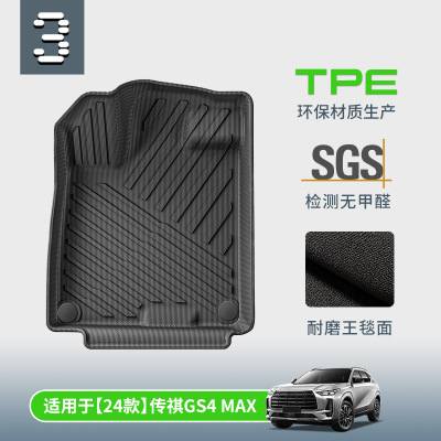 专车专用量身定制一体成型