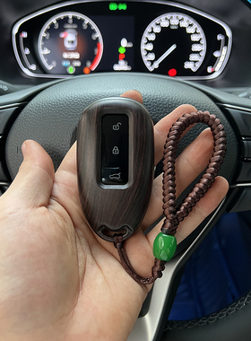 檀木汽车钥匙壳适用于理想one L7 L8 L9 新理想改装钥匙包遥控套