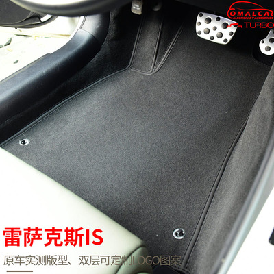 丝绒地毯式雷克萨斯内饰汽车脚垫