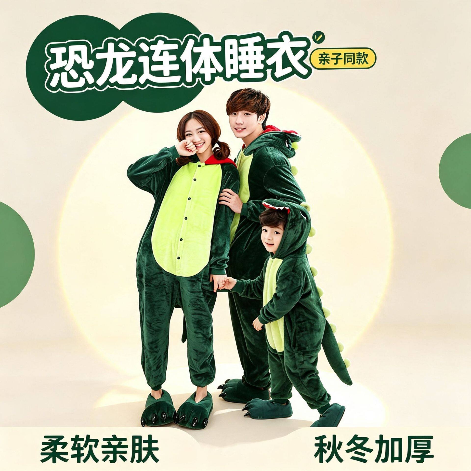 儿童可爱天马恐龙连体睡衣珊瑚绒秋冬斑马动物男女小孩演出家居服