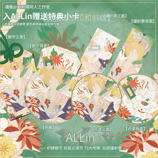 二刺喵夏目猫咪周边友人帐贵志老师动漫挂件镭射票吧唧徽章二次元