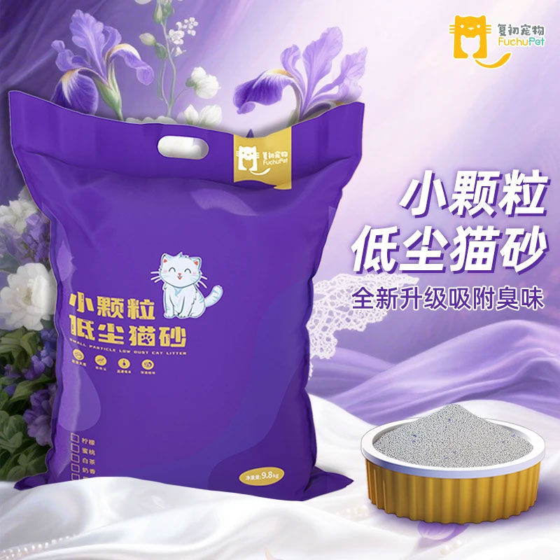 复初天然膨润土矿物猫砂