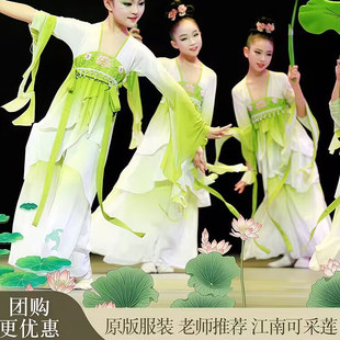 江南可采莲儿童演出服古典舞鱼戏莲叶间服装小荷叶道具池上舞蹈服