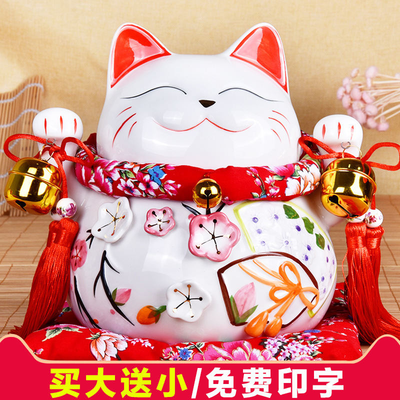 日本招财猫陶瓷储钱罐