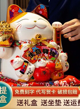 招财猫摆件店铺开业礼品大小号陶瓷前台收银柜台家居自动摇手发财