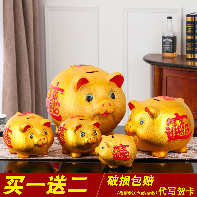 金猪存钱罐不可取大容量超大号陶瓷硬币成人儿童储钱罐防摔储蓄罐
