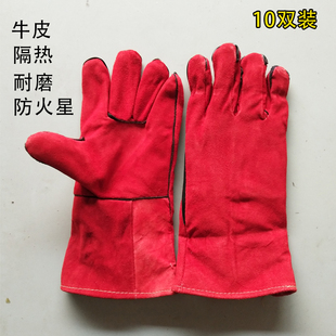 红加里烧焊工耐磨隔热防烫劳保防护全皮加长 电焊手套二层牛皮长款