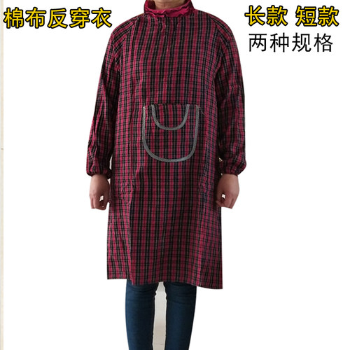 印字劳保清洁餐厅棉布围裙定制