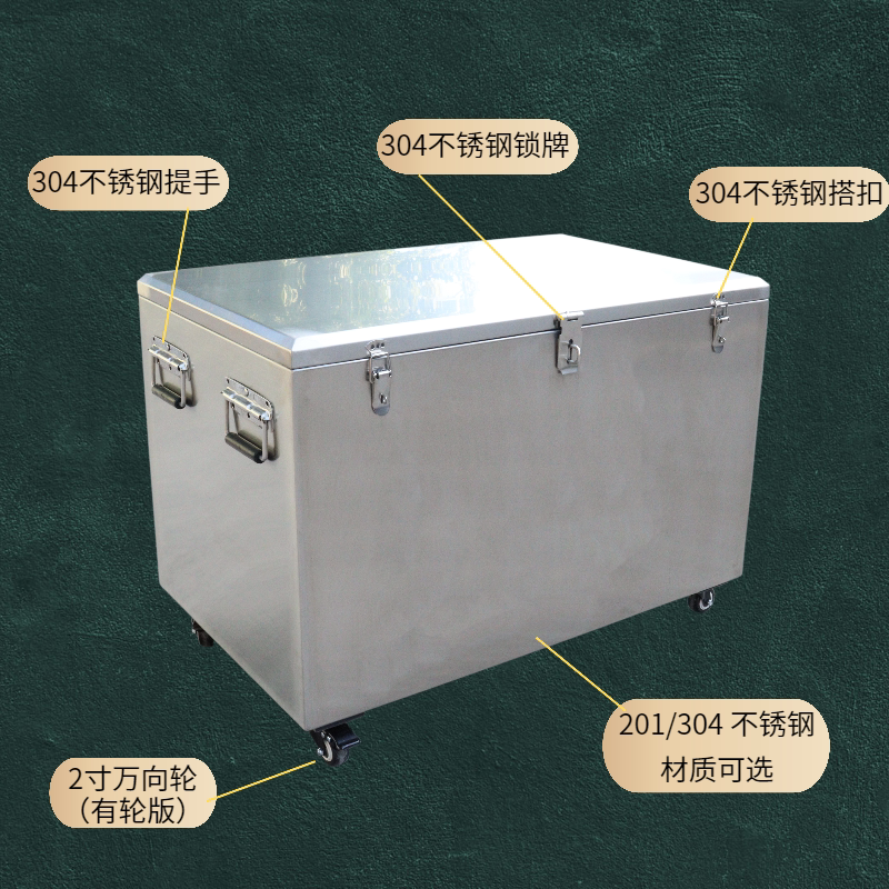 不锈钢工具箱加厚防水重型可定制图片