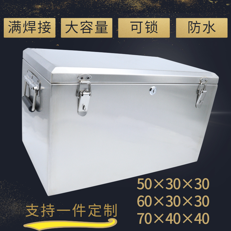 不锈钢工具箱加厚定制304不锈钢