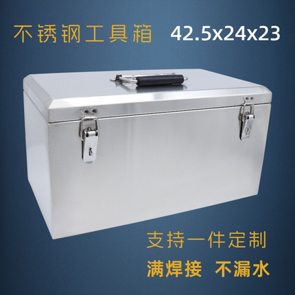 不锈钢工具箱大号201手提箱304防水设备运输渔具加厚收纳箱子定制